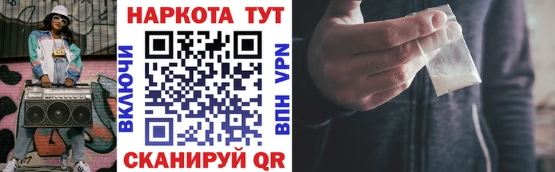 Купить наркоту Городище MEGA вход ГАШ Канабис