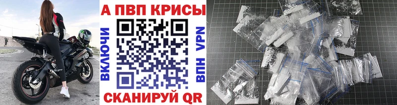 A PVP СК КРИС ссылка на мегу Городище