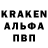Кодеиновый сироп Lean Purple Drank Prefix Games
