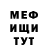 МЕТАДОН VHQ Irina Vladimirova