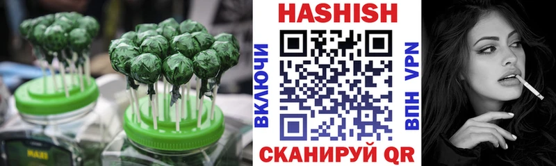 дарнет шоп  Городище  Печенье с ТГК конопля 