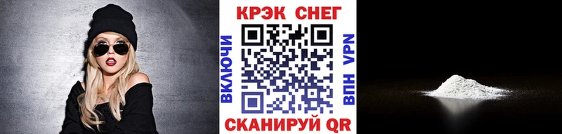 купить наркотики сайты  Городище  COCAIN FishScale 