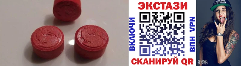 где купить   Городище  ЭКСТАЗИ TESLA 