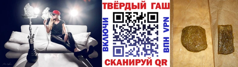 ГАШИШ Premium Городище