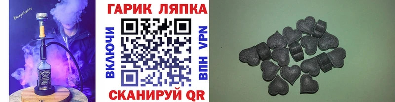omg маркетплейс  Городище  ГАШИШ Premium 