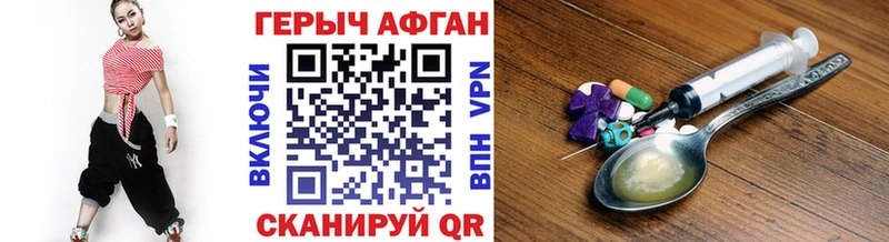 Героин VHQ  ОМГ ОМГ ССЫЛКА  Городище 