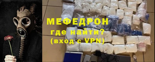 гашик Бронницы