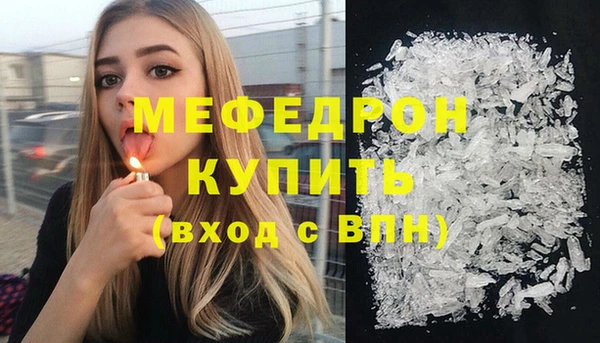 mix Бугульма