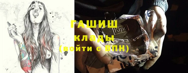 mix Бугульма
