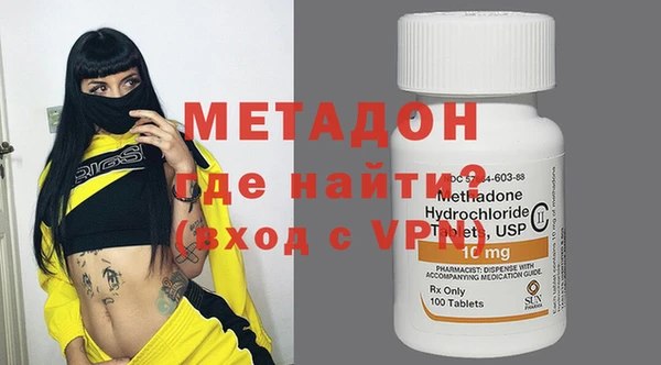 дистиллят марихуана Верхний Тагил