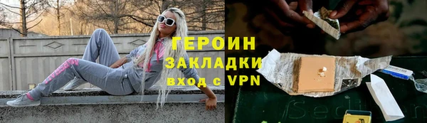 дистиллят марихуана Бородино