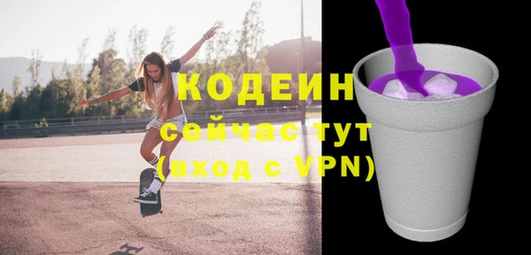 дистиллят марихуана Бородино