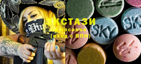 гашик Бронницы