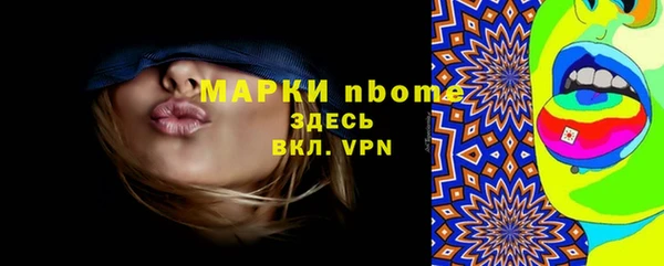 гашик Бронницы