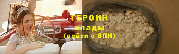 гашик Бронницы