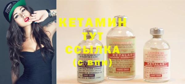 дистиллят марихуана Бородино