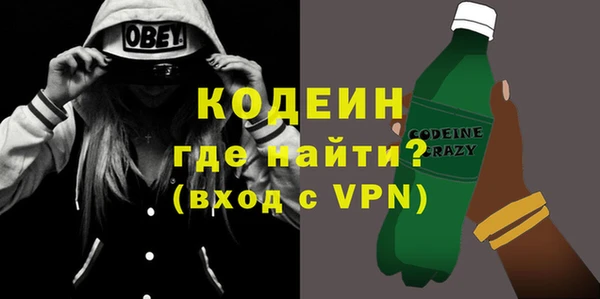 гашик Бронницы