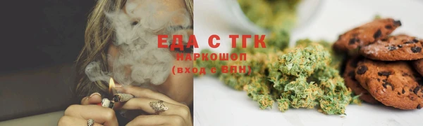 дистиллят марихуана Бородино