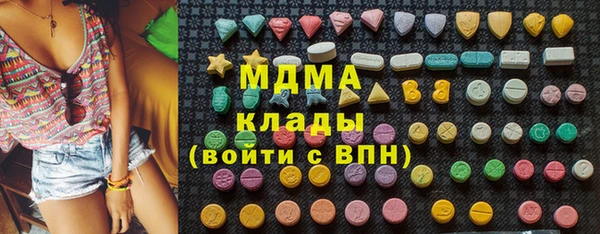 mix Бугульма