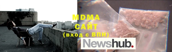дистиллят марихуана Бородино