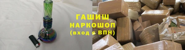 гашик Бронницы