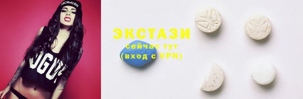 гашик Бронницы