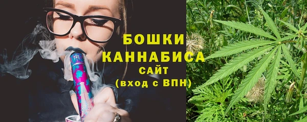 дистиллят марихуана Бородино