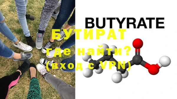 дистиллят марихуана Бородино