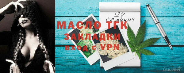 mix Бугульма