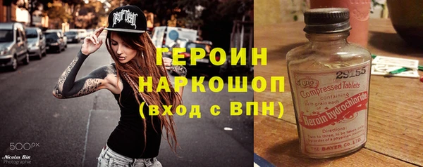 дистиллят марихуана Бородино