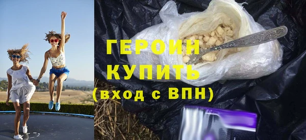 гашик Бронницы
