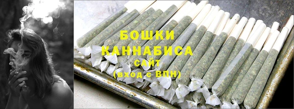 дистиллят марихуана Бородино