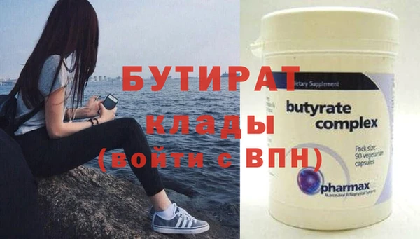 дистиллят марихуана Бородино
