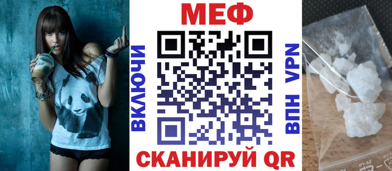 МЕФ 4 MMC  Городище 